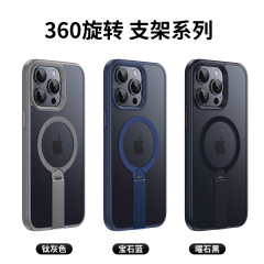 Apple 16Promax 携帯電話ケース、隠しスタンド、磁気ワイヤレス充電器、iPhone15/14 保護カバーに適しています。