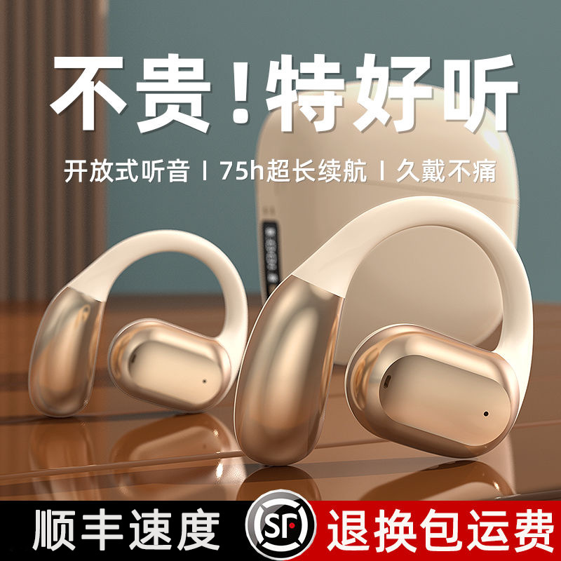 2024 nuevo modelo explosivo privado no en el oído auriculares Bluetooth abiertos inalámbricos reducción de ruido OWS tipo de suspensión de orejas larga duración de la batería