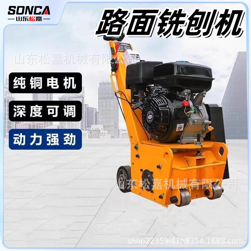 Máquina de corte de tierra máquina de molienda de pavimento de hormigón gasolina diesel máquina de dibujo de cemento máquina de corte de tierra de mano eléctrica