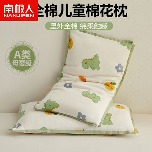 �ϘO�˃�ͯ�޻���С���^6�q���¼�����оA�����˯��ȫ��1��3�q