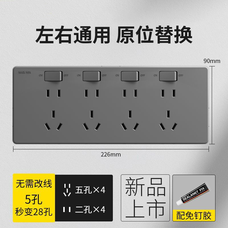 Adaptador de Enchufes Tipo 86, Extensión de Enchufes, Reemplazo In Situ, Multifuncional, de Uno a Varios Enchufes, Regleta de Enchufes, Regleta de Alimentación