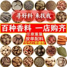 500g���ϴ�ȫ�˽�����ݹ�ɽ�����~��Ƥ�׿۶�����Ȼ�����{�����l