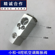 ������С��-8 PC200-8�ڻ����̻�е���յ����ͷ����Ʒ�H��58868
