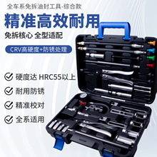 ȫ܇ϵ�����w�Q���T�ͷ⹤�� ���R���C�͌��������w���Q�ͷ�