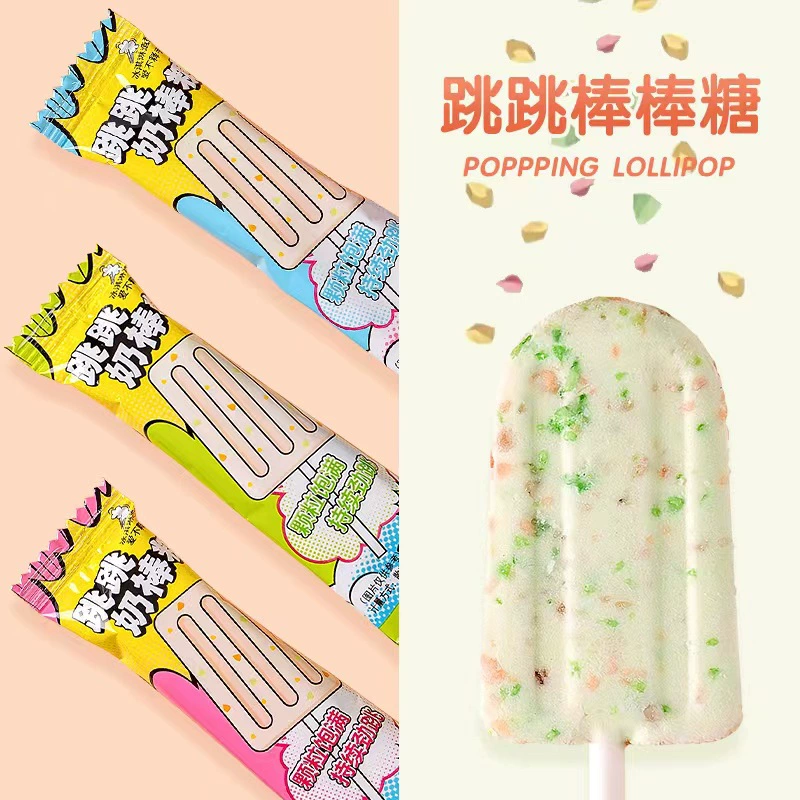 Нет редь молочный эскимJump stick stick luggage high -face value candy mixed wholesale children snack milk lugs free shipping