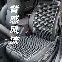 Спортивные сиденья Вентиляционная автомобильная подушка 3d дышащая подушка сиденья Летние прохладные подушки спинки один кусок универсальный противоскользящий минималистичный