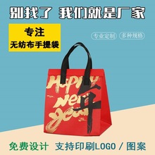 新年手提袋无纺布保温袋外卖专用铝箔餐饮商用一次性打包袋子