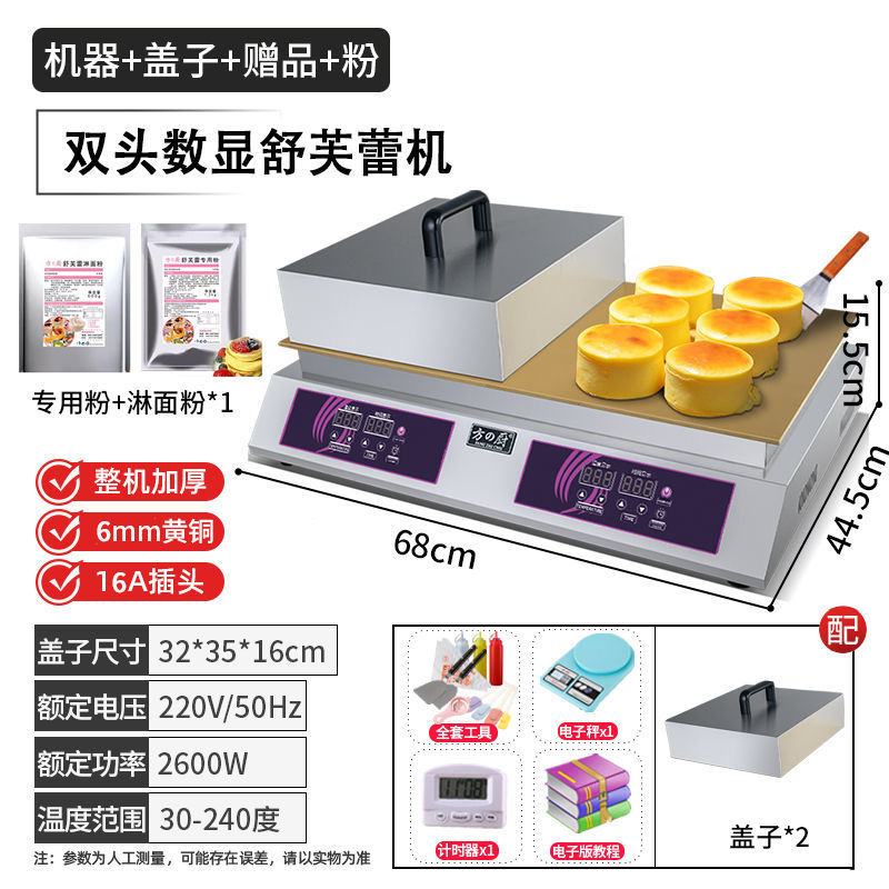 Cocinera cuadrada doble cabeza digital comercial máquina de sufra, horno de control de temperatura, bocadillos rojos en línea, sufra no de gas
