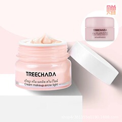 【一般貿易】タイtreechada怠け者すっぴんクリームtrすっぴんクリーム学生の裸化粧カバー
