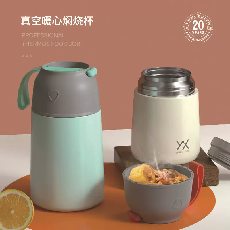 户外运动真空焖烧杯不锈钢汤杯学生早餐杯上班族保温杯手提水杯