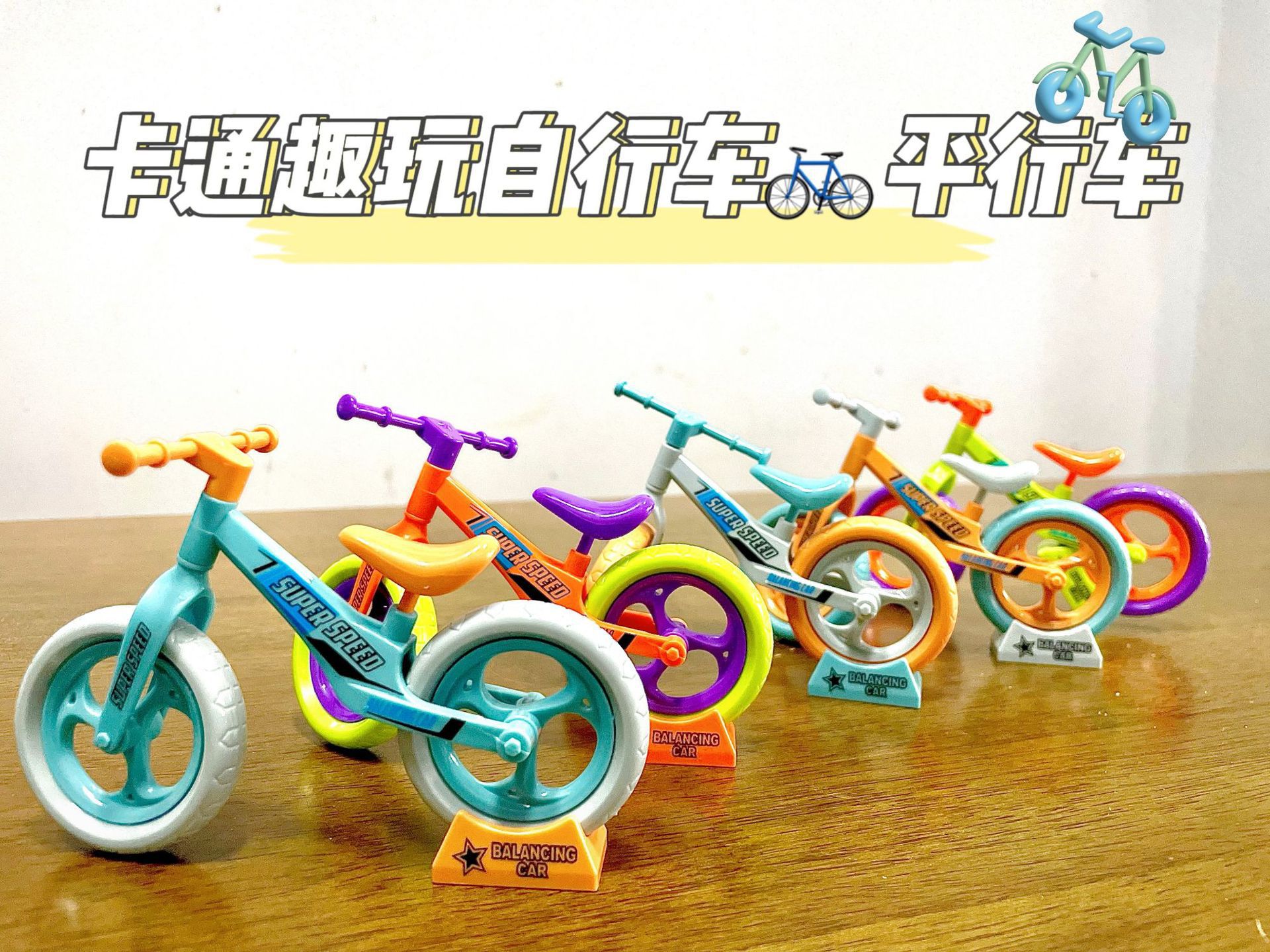 당근 자전거 (평균 색상)