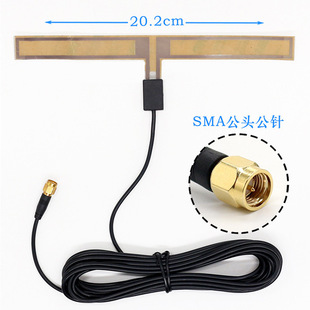 Supply Car DVD blade antenna active amplification digital TV patch antenna ISDB