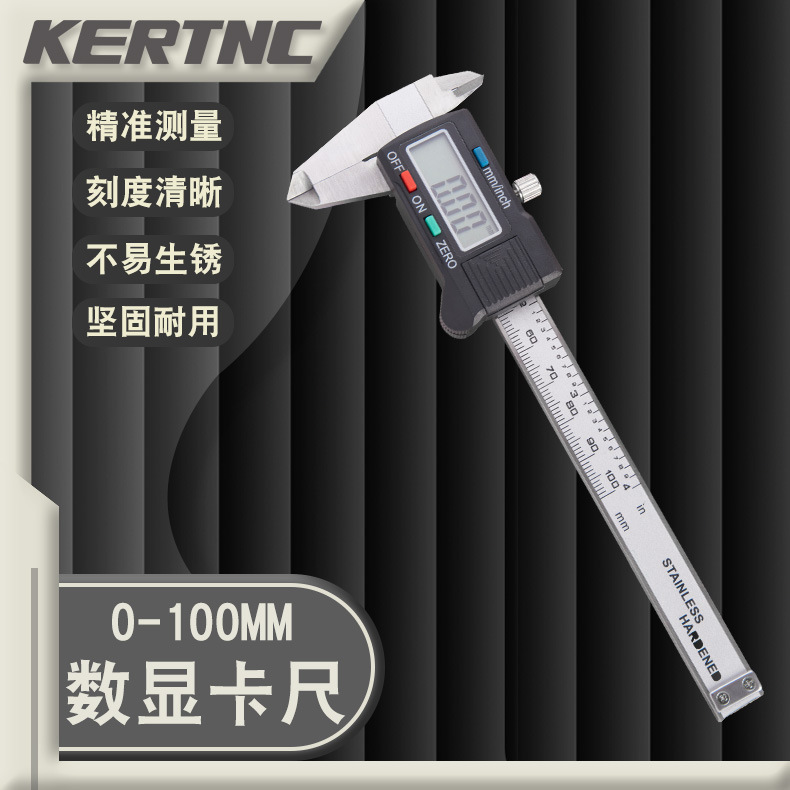KERTNC中性大屏数显卡尺电子游标卡尺0-100测量台阶深度尺批发