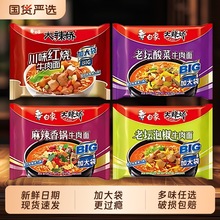 ��������ɼ����bBIG����������ω�����ݽ�ţ�ⷽ������b����