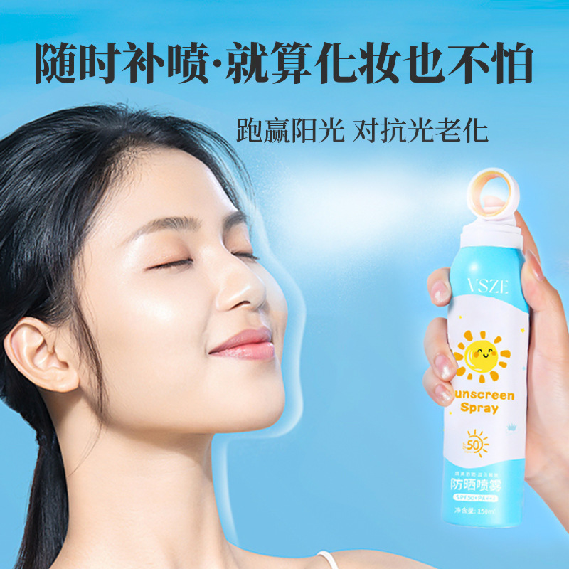 VSZE SPF50 spray protector solar anti-UV todo el cuerpo loción protector solar de aislamiento de alta calidad venta directa de fábrica