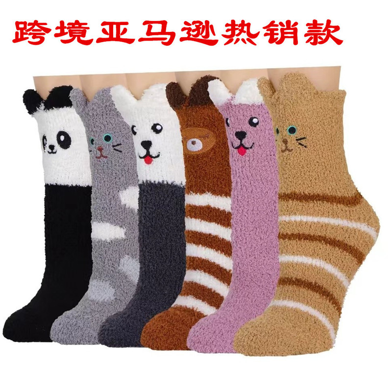 Amazon Women's Slipper Socks Home Plush Socks Fluffy Warm Microfiber Coral Fleece Socks Sleep Socks Winter