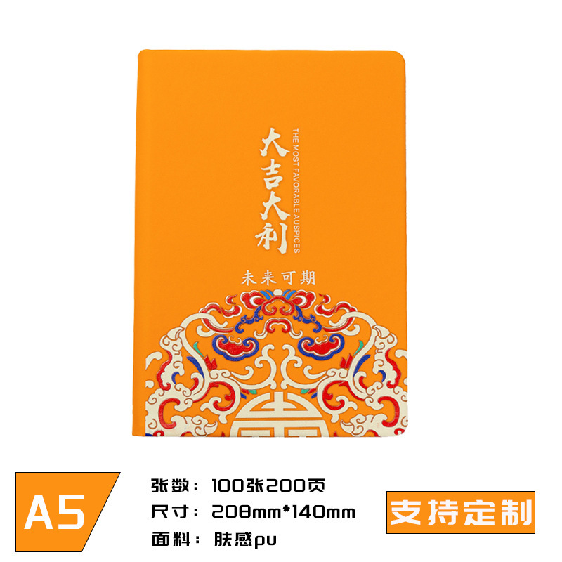 Gran Gita Italiana - Amarillo (200 páginas)