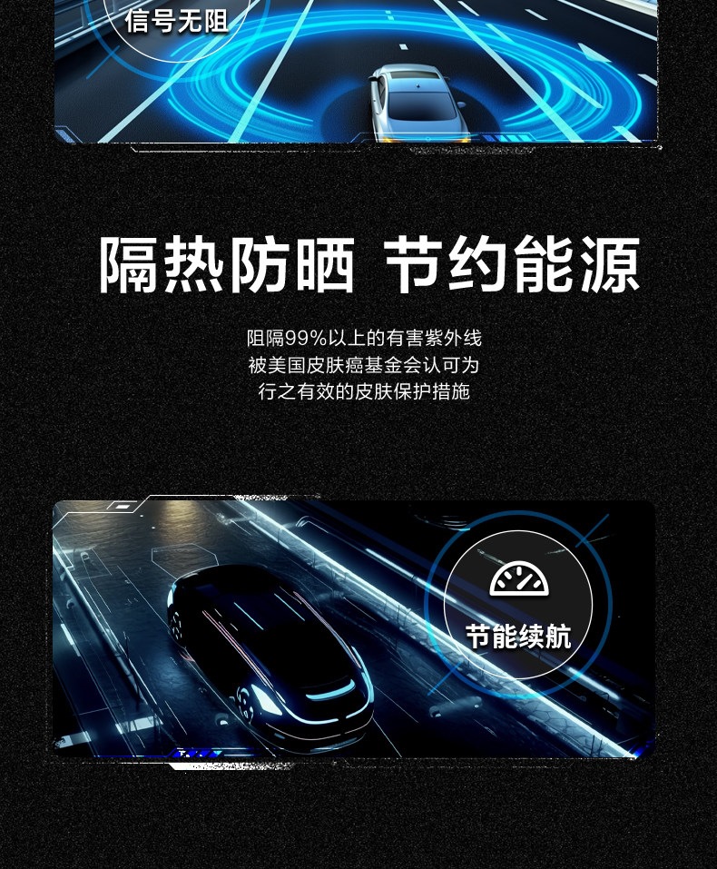 Vkool Weigu Qingyue+Yunchang Car Film Ceramic Film Glass Film Solar Film Car Window Sun Protection and Heat Insulation Film