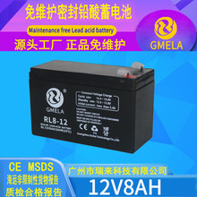 늄Ӈ��F���ƿ12V8AH�T��ˮ��UPS���ͯ܇��S�o�ܷ��U����늳�