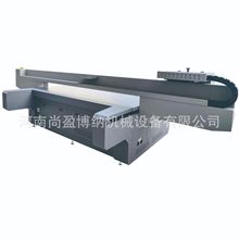 2513UV平板打印机 亚克力玻璃瓷砖平板喷墨打印机 3D手机壳打印机
