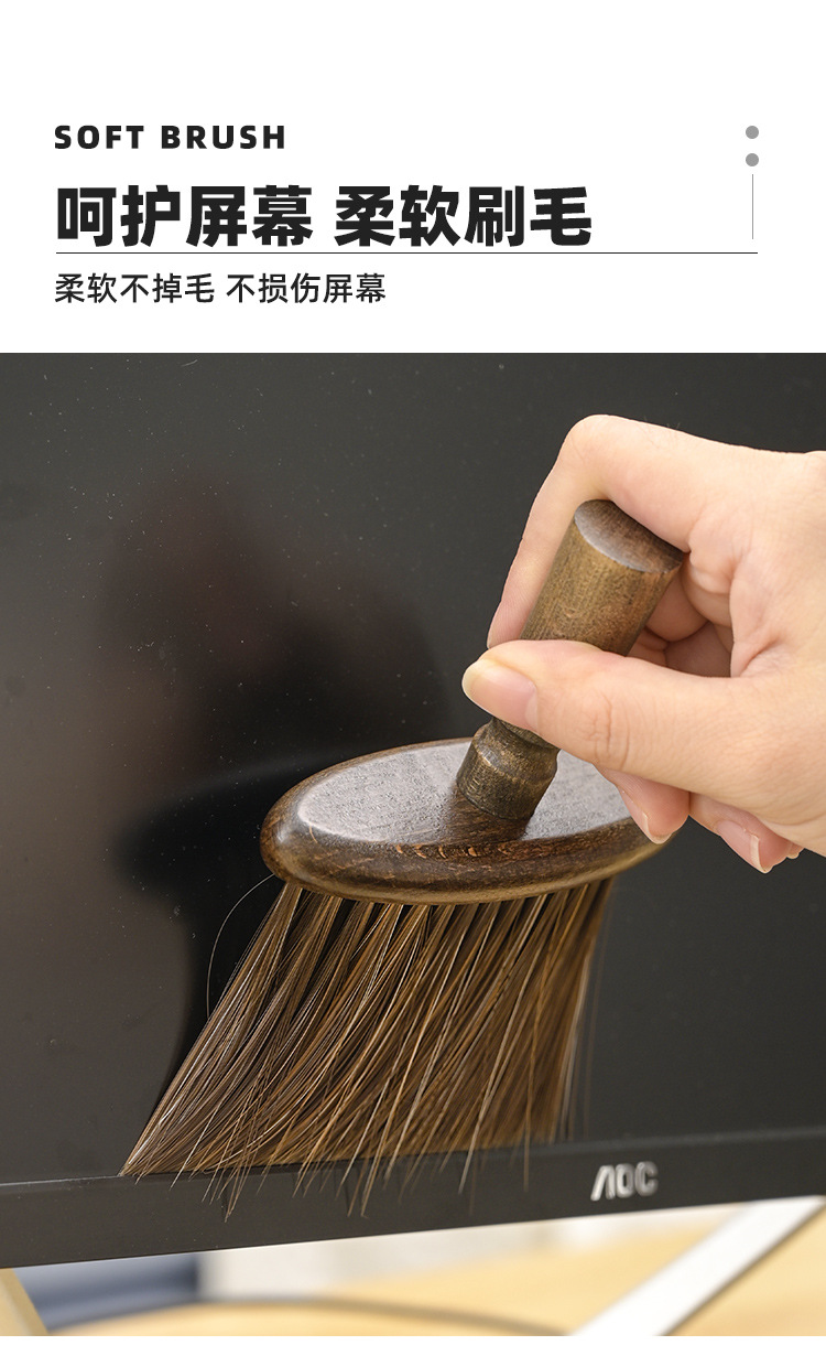 【汽车刷-榉木（胡桃）-场景：键盘】详情页_08.jpg