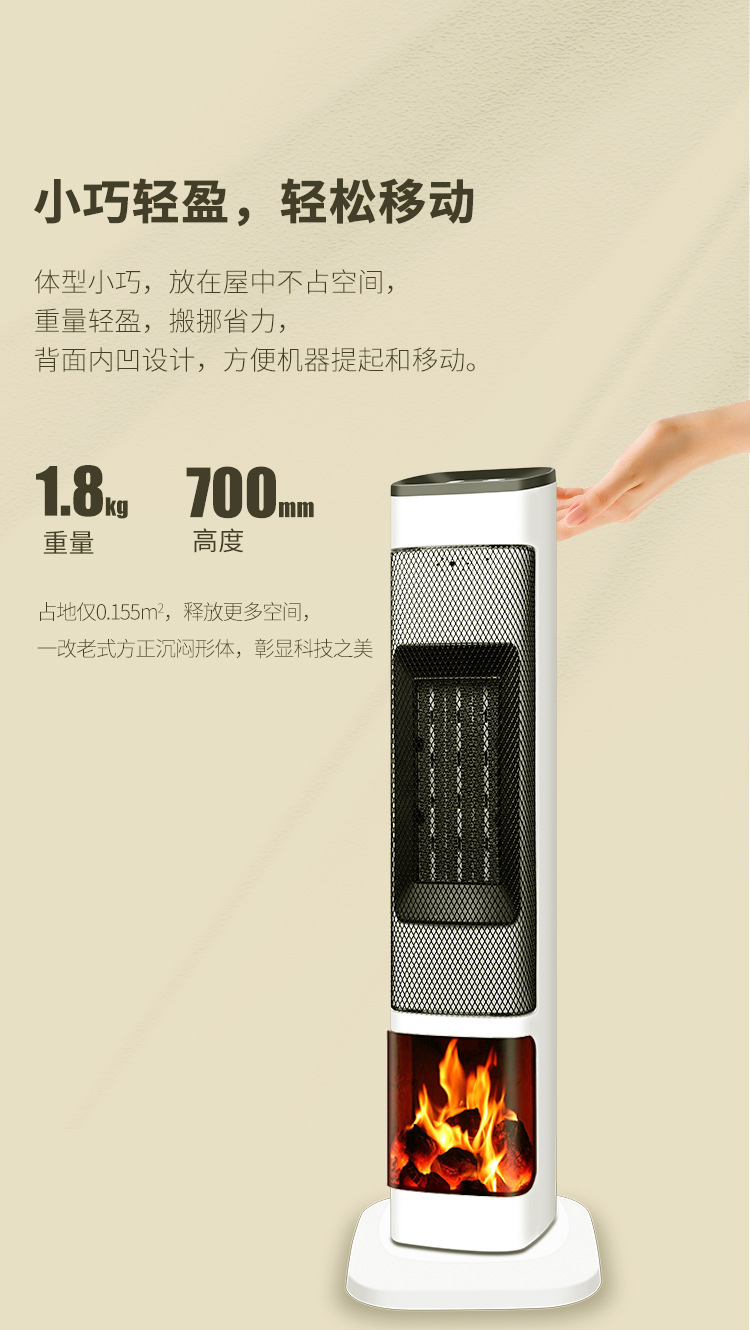 取暖器切片_10.jpg