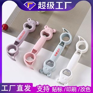 �ĺ�һ�_ƿ��ơ������_�w��ƿ���_�����Q�w�����^�~���w���๦��