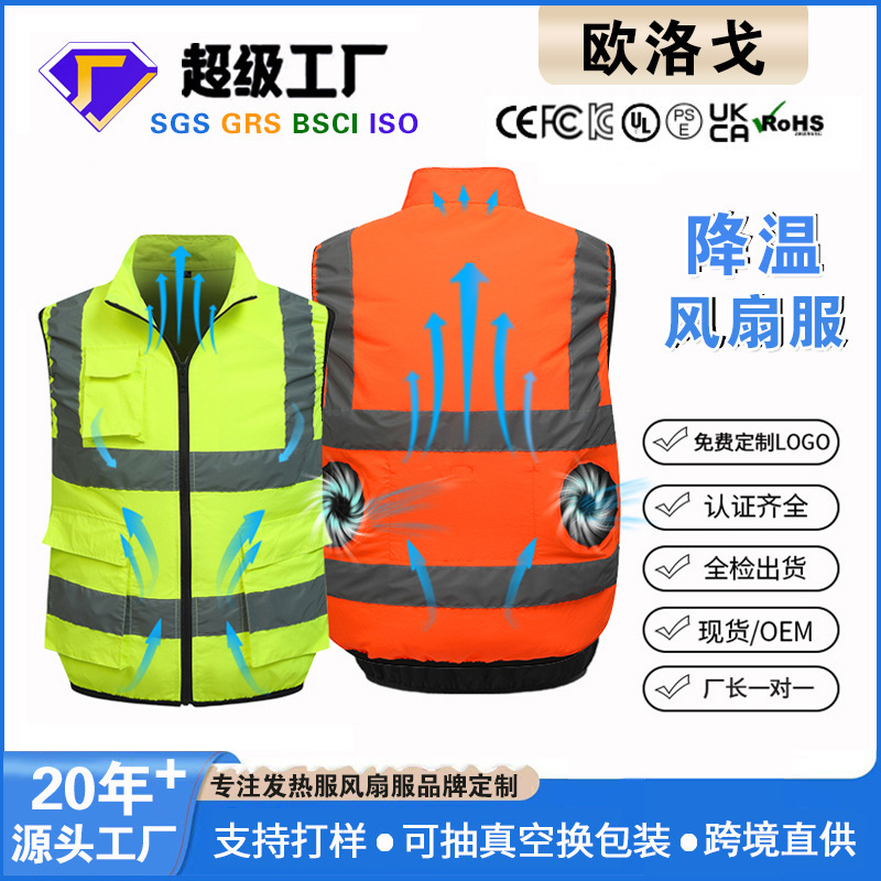 Summer Cooling Fan Vest Workwear with Kc Certification, Outdoor Reflective Strip Cooling Air-Conditioned Vest, Sleeveless Vest