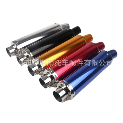 Motorcycle exhaust pipe | Motorcycle Exhaust Pipe