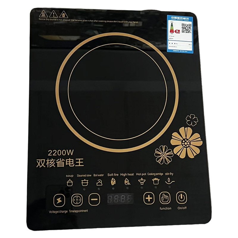 Household Hot Pot Stove, Compatible with Various Pots, Export-Grade Electric Stove, High Power 2200W, Dual-Core Energy-Saving Electric Ceramic Stove