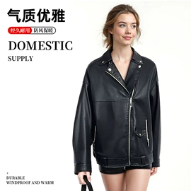 女式皮衣;男式PU皮衣