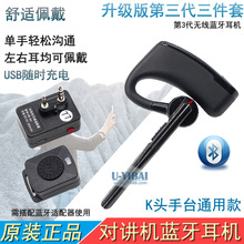 K�^���v�C�o���{�����C���b PTT�m����bluetooth������I��������