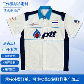 跨境工作服衬衣定制车间劳保服外贸加油站防静电短袖工装衬衫工衣