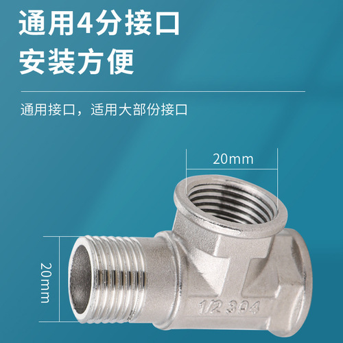 Plumbing hardware accessories wholesale 4 points outer wire stainless steel tee three outer teeth inner teeth water pipe joint