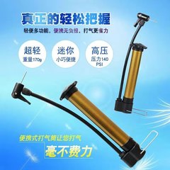 Basketball Tire Inflator Home Use Inflator Mini Portable Handheld Inflator Tire Inflator Wholesale