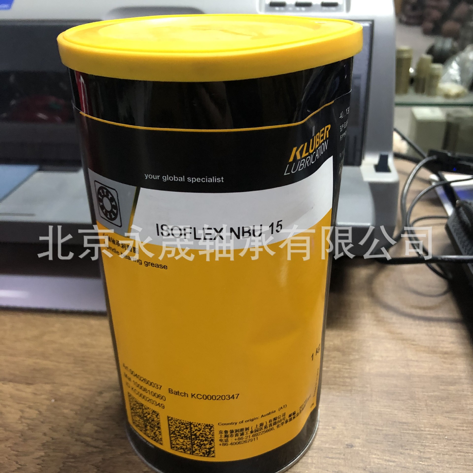 德国克鲁勃润滑脂 NBU15 1KG 带防伪芯片 高速主轴轴承润滑脂
