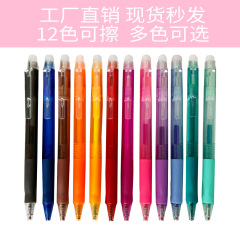 プラスチック押しカラー消すことができます。