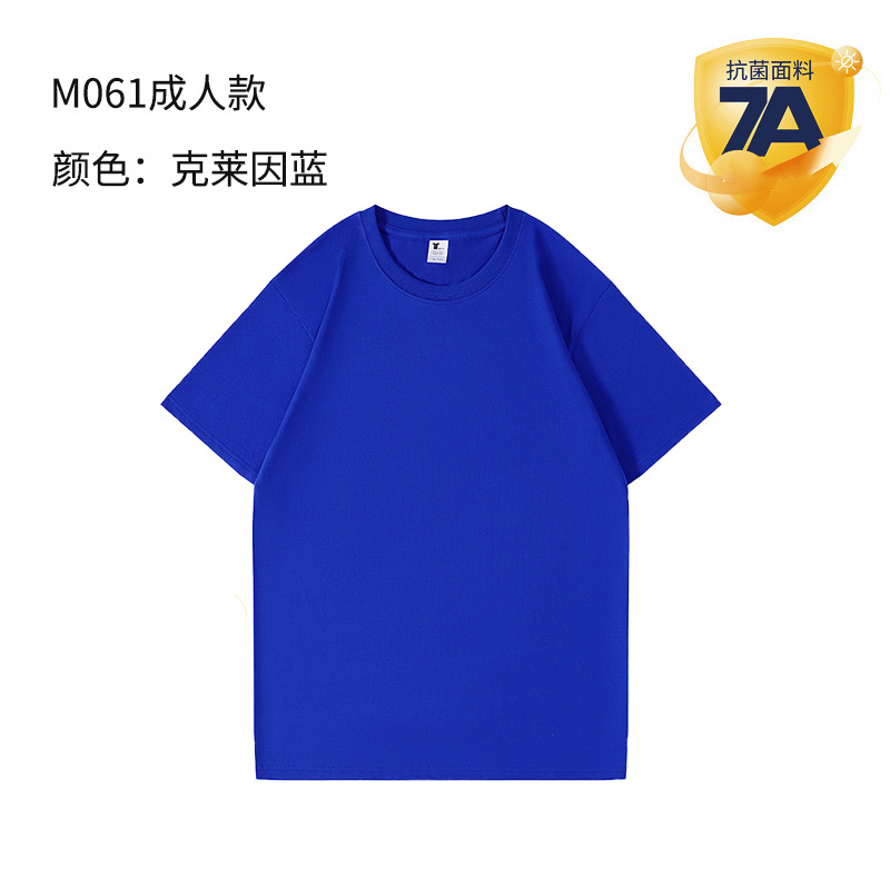 240g marca de moda de peso pesado cuello redondo de manga corta ropa de clase de construcción de grupo de algodón puro cultura camisa publicitaria ropa de trabajo ropa de trabajo camiseta personalizada