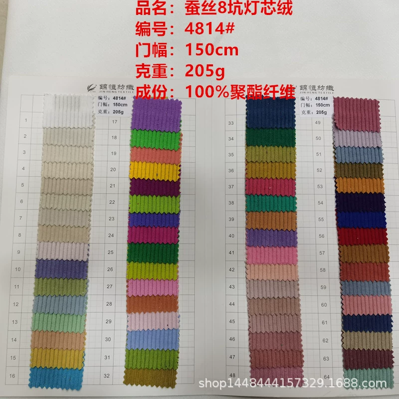 В наличии поставка шелка 8 Ям Вельветовая ткань из полиэфирного волокна костюм игрушечные сумки окрашенная модная ткань