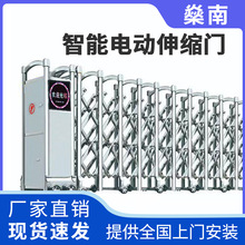 庭院门铝合金遥控电动伸缩门厂房大门学生机关收缩门学校推拉门