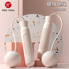 Paido pvc skipping rope for adults high school entrance examination children and students fitness sports heavy-duty ball bearings adjustable cordless