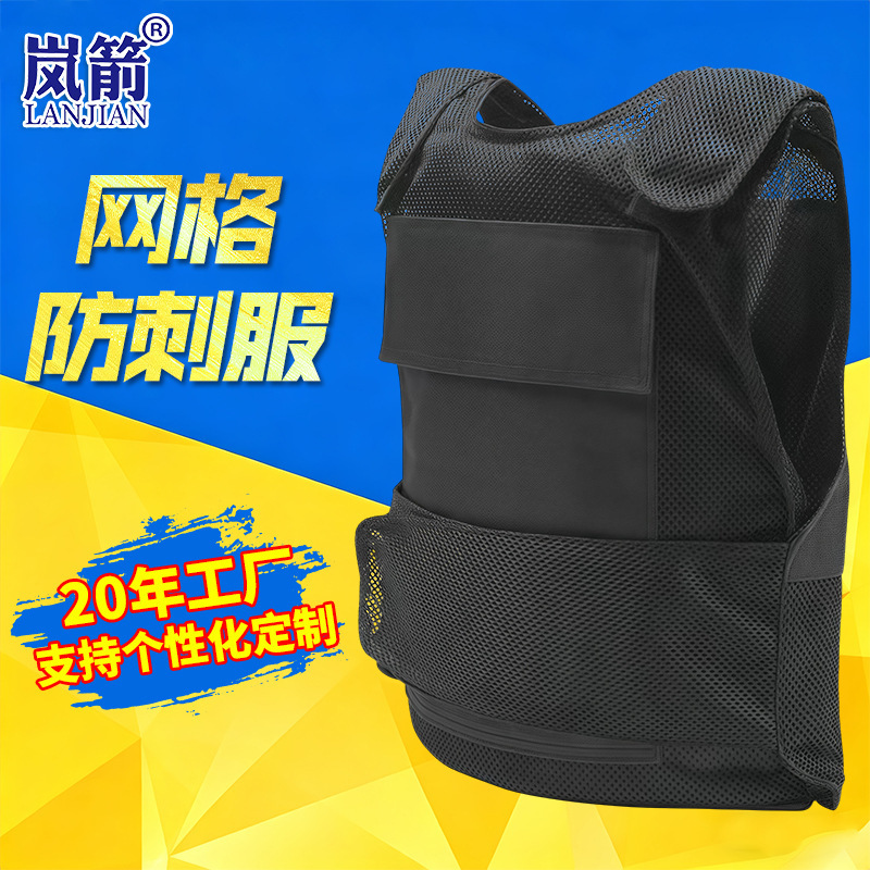 Anti-Stab Clothing Manufacturer Customizes Anti-Stab Vests for Security Personnel, Hard and Soft Breathable Mesh Summer Anti-Stab Vests