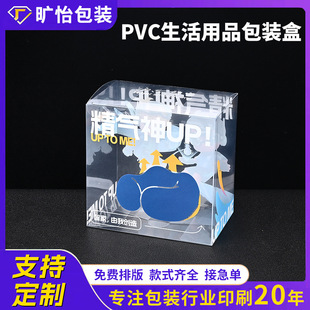 pvc������Ʒ���b�ж���͸�����������pet���ϰ��b���ۺпհ׷���