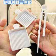 ƴ��С�ٶ�DIY����ƴ������ͯ��׃���͸ߜ�ģ��ƴ�����ϰ����