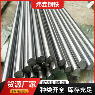 42CrMo�Ͻ�䓟o�p��B7��A4140�A�42CrMo4�t�f�A��SCM440䓰��