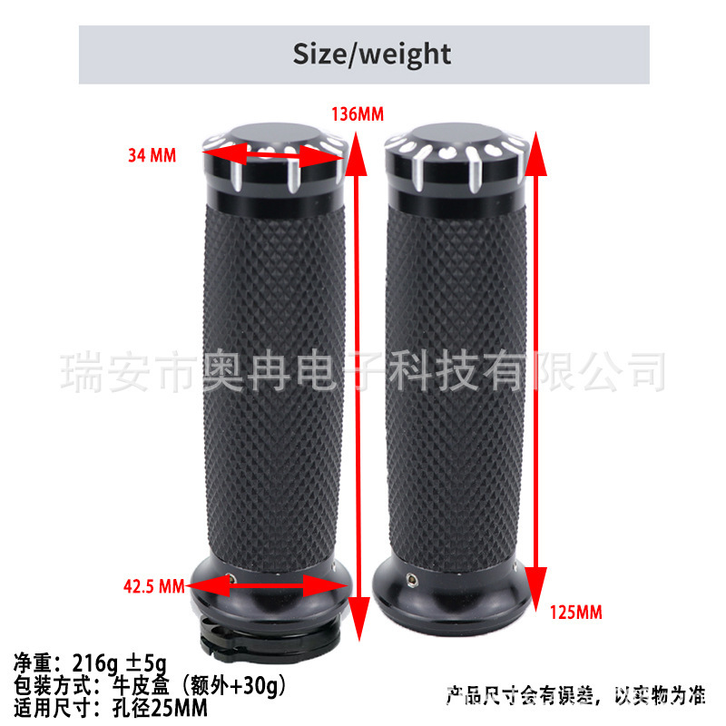 Motorcycle Retro Harley Rsd Modified Handlebar Grips, Handlebar Tape, Throttle Core, 25mm Handlebar Grip Modification Accessories