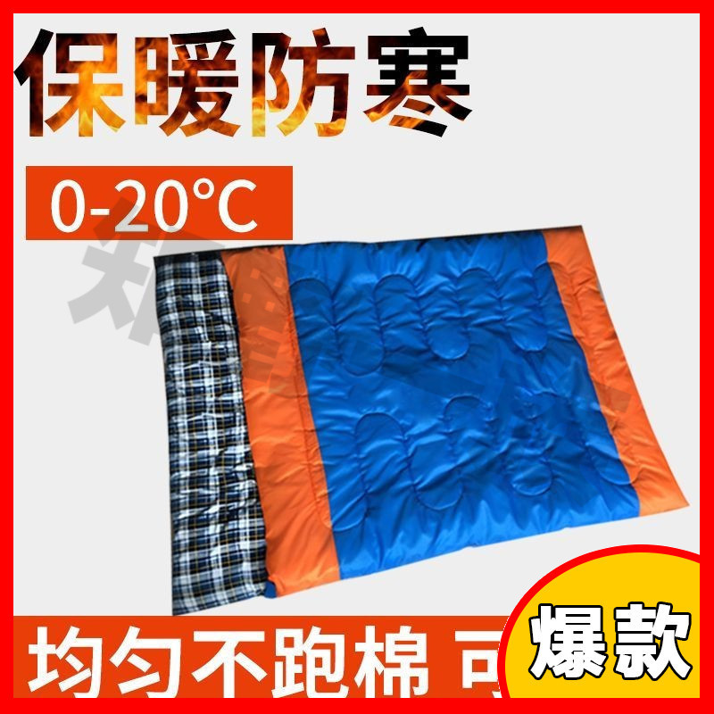 [보온성 강화형] 2인용 겨울침낭 3.20Kg