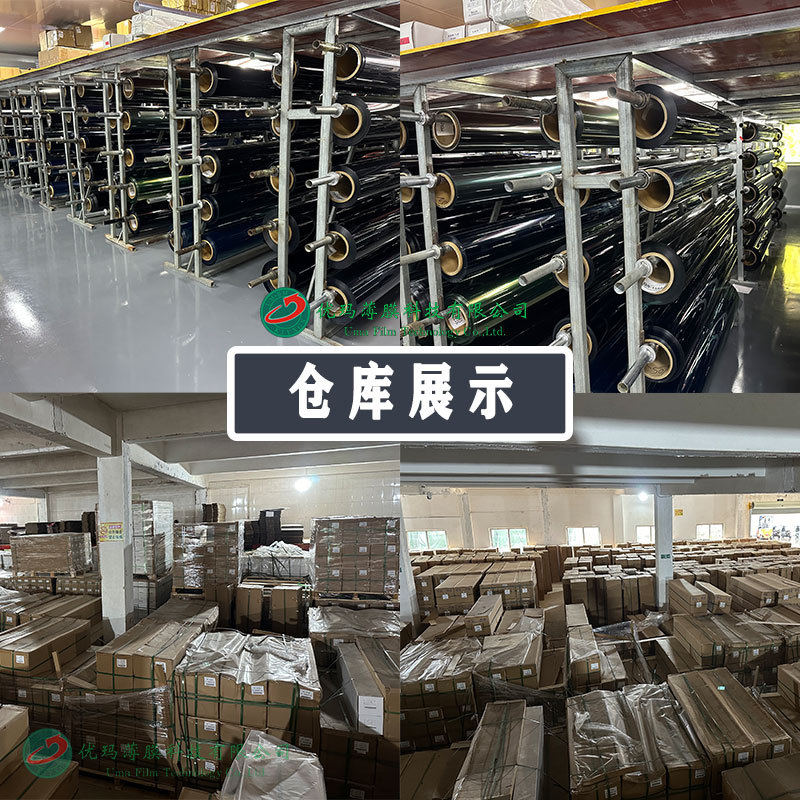 Car High-Insulation Window Film Double Silver 12-Layer Metal Wire Magnetron Sputtering 3Mil High-Insulation High-Definition Solar Film