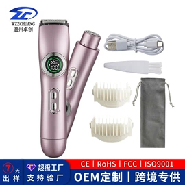 理发器;电动剃须刀;脱毛/剃毛器