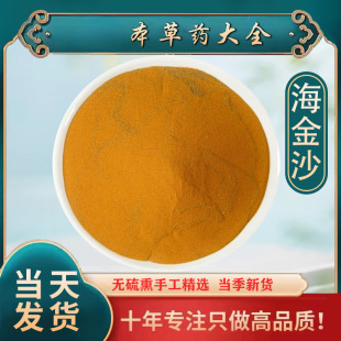 ��Ʒ����ɳ��ș��500g Ұ������ɳ�� ����ɳ���X���u�Ƚ���ș��